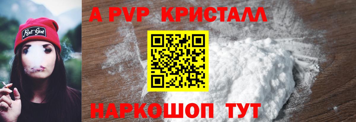 A-PVP СК  Вход с VPN  Норильск 