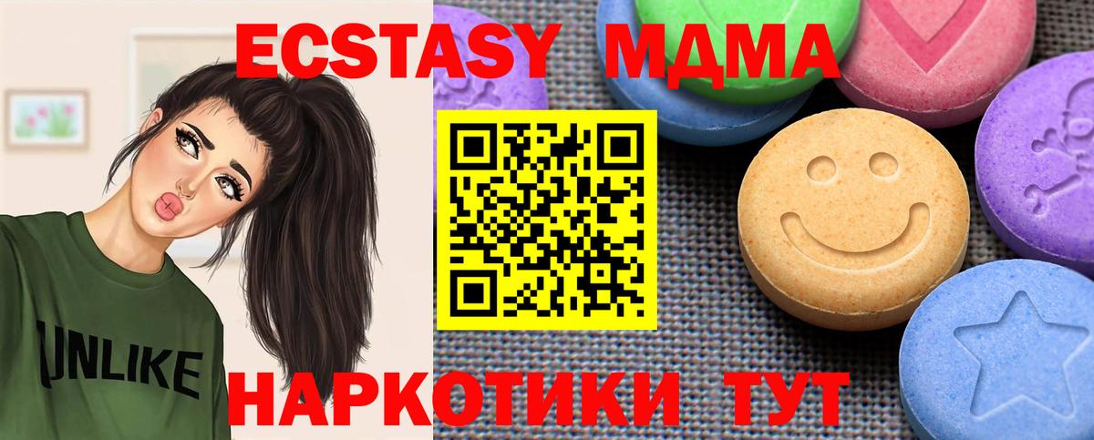 Норильск  Ecstasy XTC  ЭКСТАЗИ  Вход с VPN 