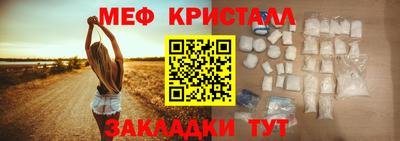 мяу мяу мука Бузулук