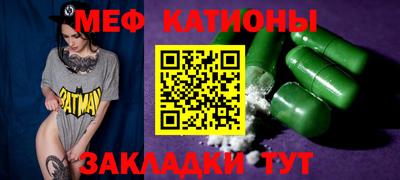 амфетамин Ставрополь