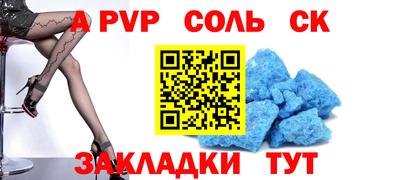 мяу мяу мука Бузулук