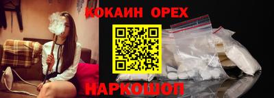 мяу мяу мука Бузулук