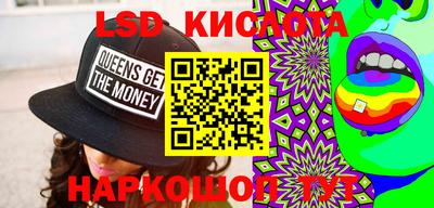 круглые Бугуруслан