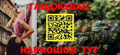 амфетамин Будённовск