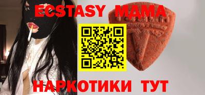 мяу мяу мука Бузулук