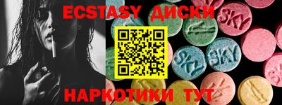 амфетамин Будённовск
