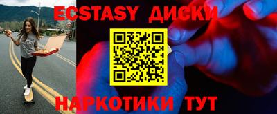круглые Бугуруслан
