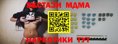 амфетамин Будённовск