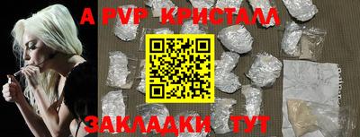 амфетамин Будённовск