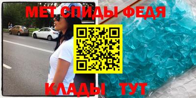 амфетамин Будённовск