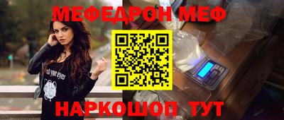 круглые Бугуруслан