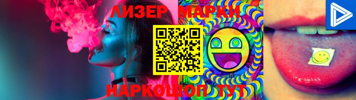LSD-25 экстази  Вход с VPN  ЛСД экстази кислота  Норильск  LSD-25 экстази ecstasy 