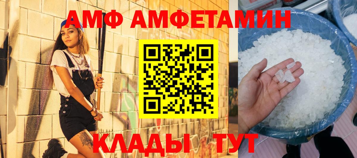 ГАШИШ  Вход с VPN  Бошки Шишки  Норильск  Экстази  Кокаин  Меф   Меф  Гашиш 