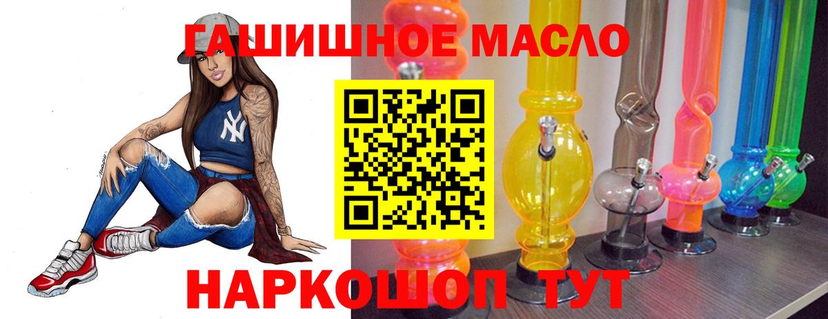ТГК концентрат Норильск