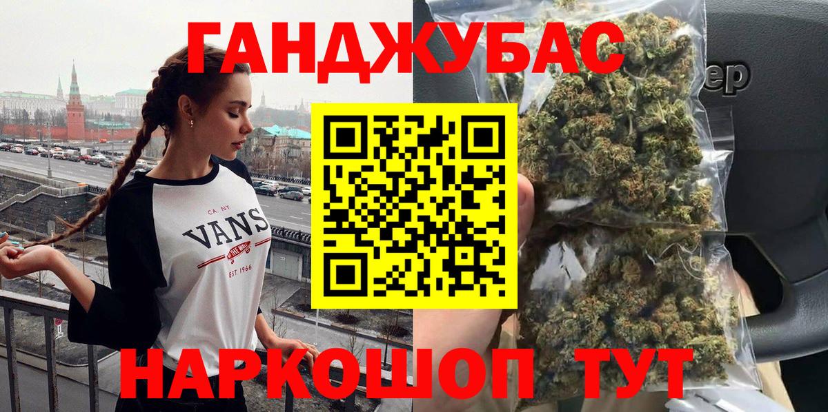 ГЕРОИН Норильск